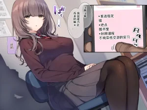 Mankai Kaika Delivery Mate Kashimoto Aya-hen Sakura--translate - Page 9