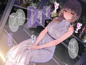 Mankai Kaika Delivery Mate Kashimoto Aya-hen Sakura--translate - Page 95