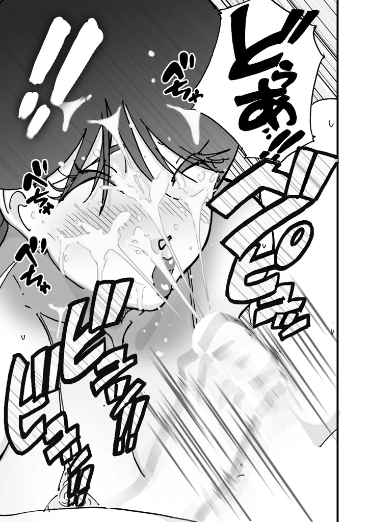 maple号 快楽ビンビン元気くん 友達の母親に風呂場で4545されて思いっきり顔射してしまった机翻 - Image 20