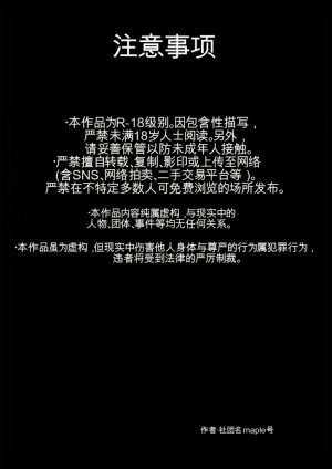 maple号 快楽ビンビン元気くん 友達の母親に風呂場で4545されて思いっきり顔射してしまった机翻 - Page 2