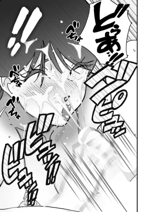 maple号 快楽ビンビン元気くん 友達の母親に風呂場で4545されて思いっきり顔射してしまった机翻 - Page 20