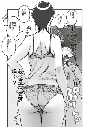 maple号 快楽ビンビン元気くん 友達の母親に風呂場で4545されて思いっきり顔射してしまった机翻 - Page 8