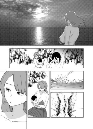 Maria Planet Katano Chika Mama to Musuko ga Mujintou de Love Love Sex suru Hanashi 2 No glasses Chinese - Page 35