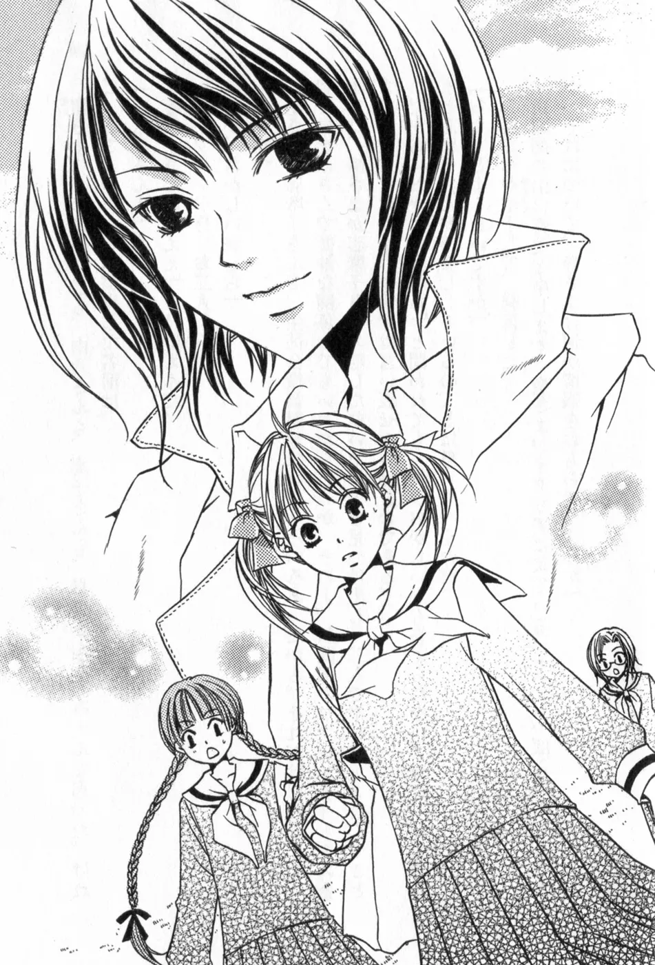 Maria-sama ga Miteru Volume 17 - Image 132