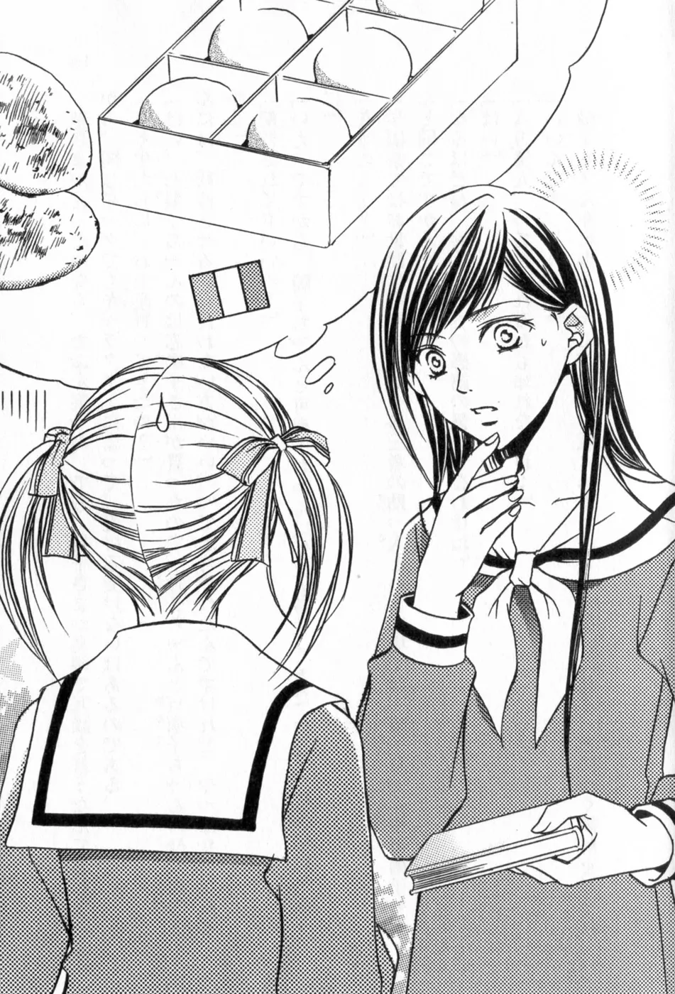 Maria-sama ga Miteru Volume 17 - Image 188
