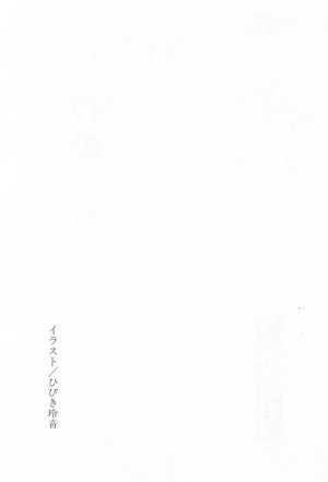 Maria-sama ga Miteru Volume 17 - Page 9