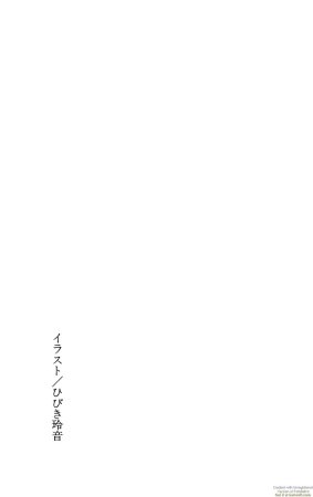 Maria-sama ga Miteru Volume 29 - Page 10