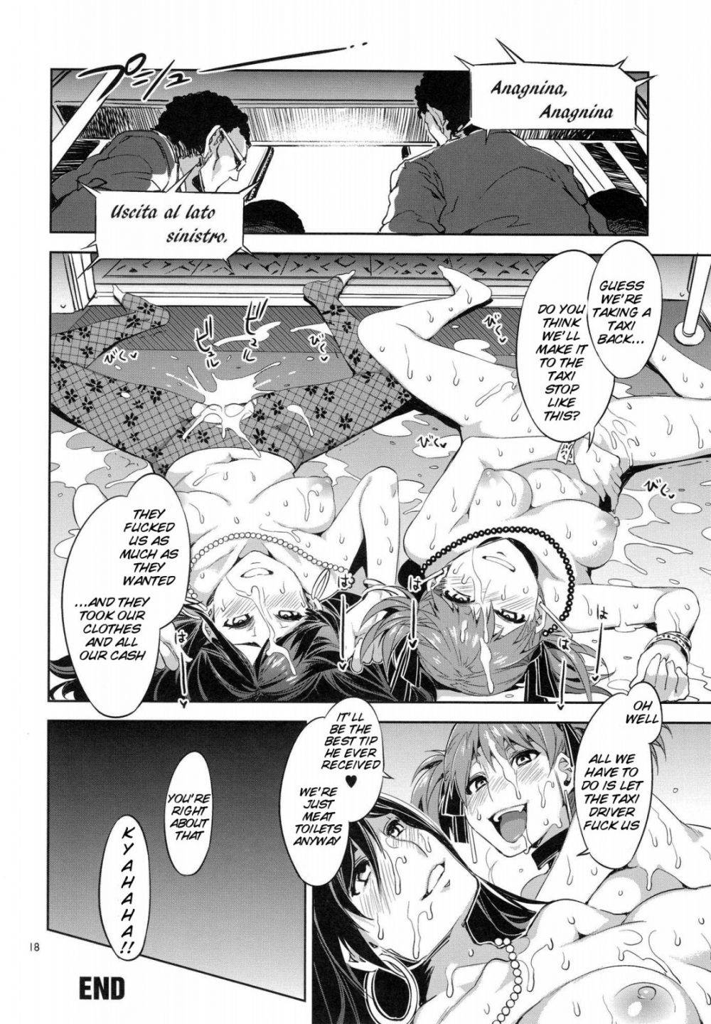 Maria-sama is Watching 5 - Fare L'amore - Image 18