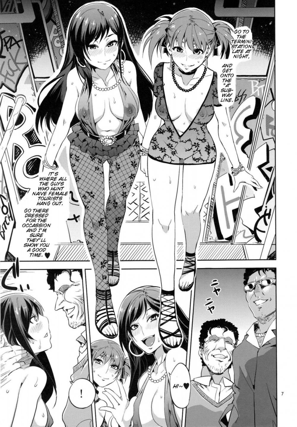 Maria-sama is Watching 5 - Fare L'amore - Image 7