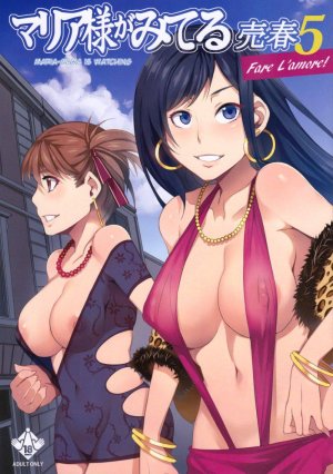 Maria-sama is Watching 5 - Fare L'amore