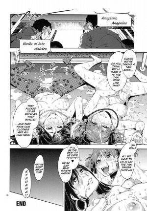 Maria-sama is Watching 5 - Fare L'amore - Page 18