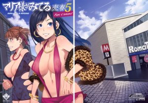 Maria-sama is Watching 5 - Fare L'amore - Page 2