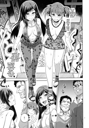 Maria-sama is Watching 5 - Fare L'amore - Page 7