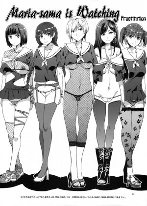 Maria-sama is Watching 6 - Page 12