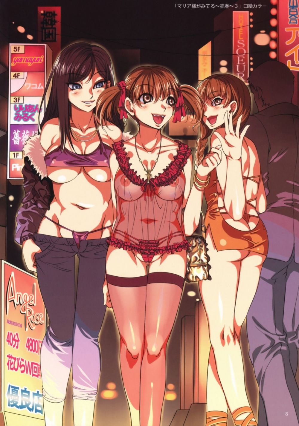 Maria-sama Prostitution 4, 1-3 Recap - Image 6