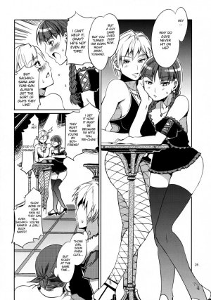 Maria-sama Prostitution 4, 1-3 Recap - Page 24