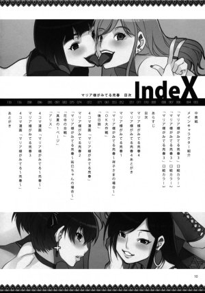 Maria-sama Prostitution 4, 1-3 Recap - Page 8