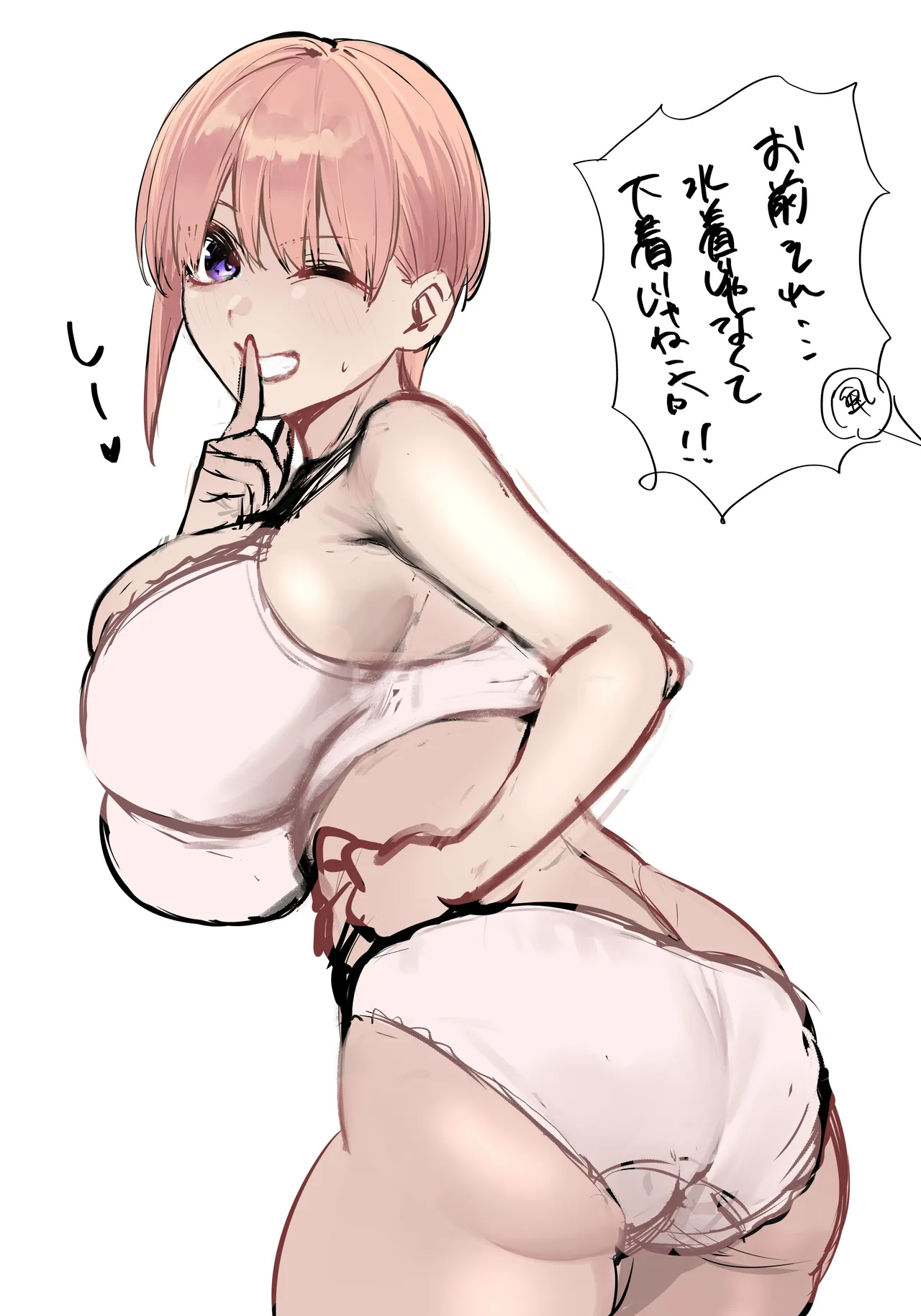 Marimo Fanbox - Image 116