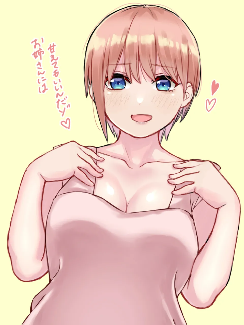 Marimo pixiv Twitter - Image 106
