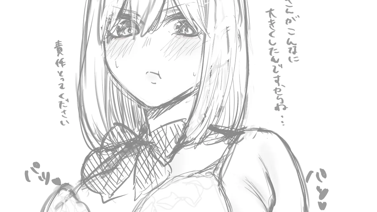 Marimo pixiv Twitter - Image 124