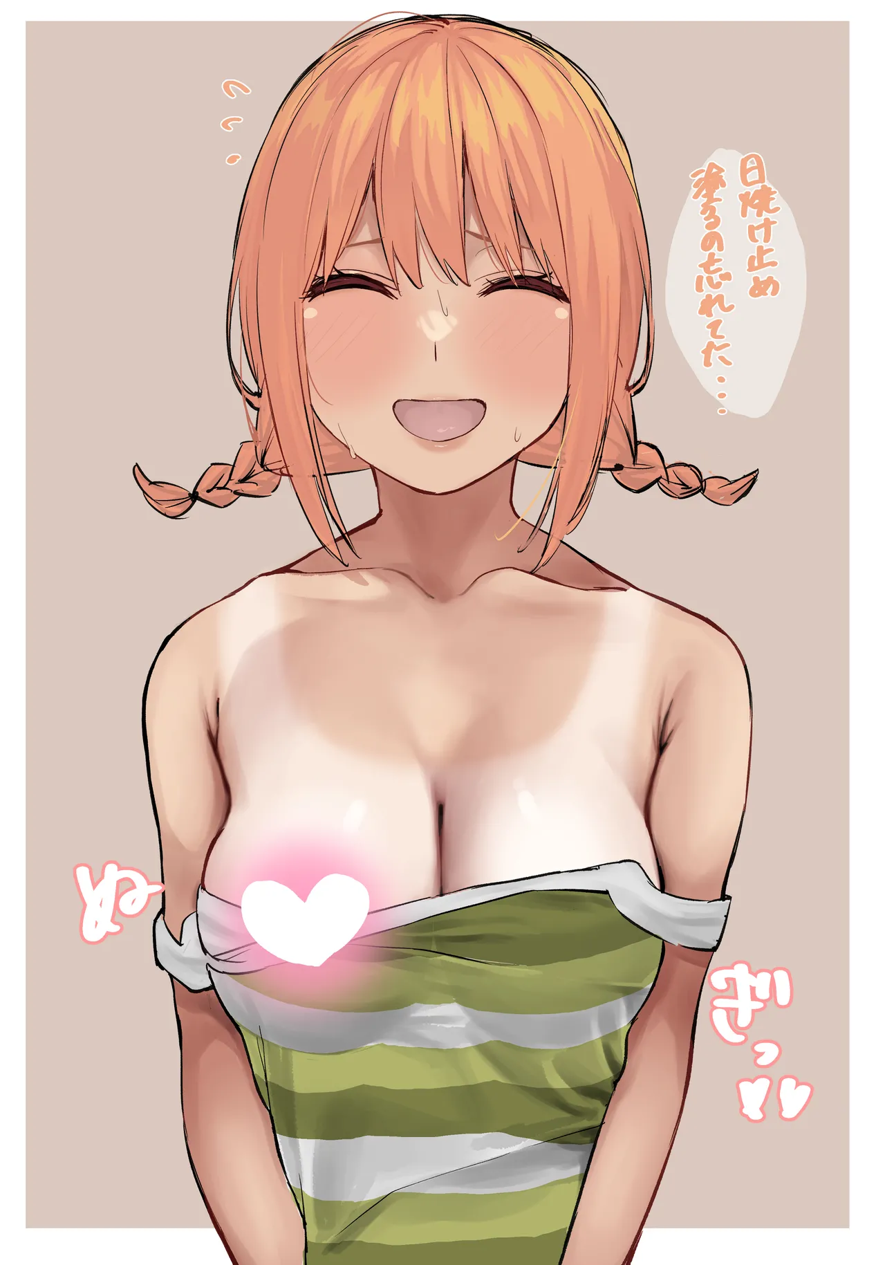Marimo pixiv Twitter - Image 143
