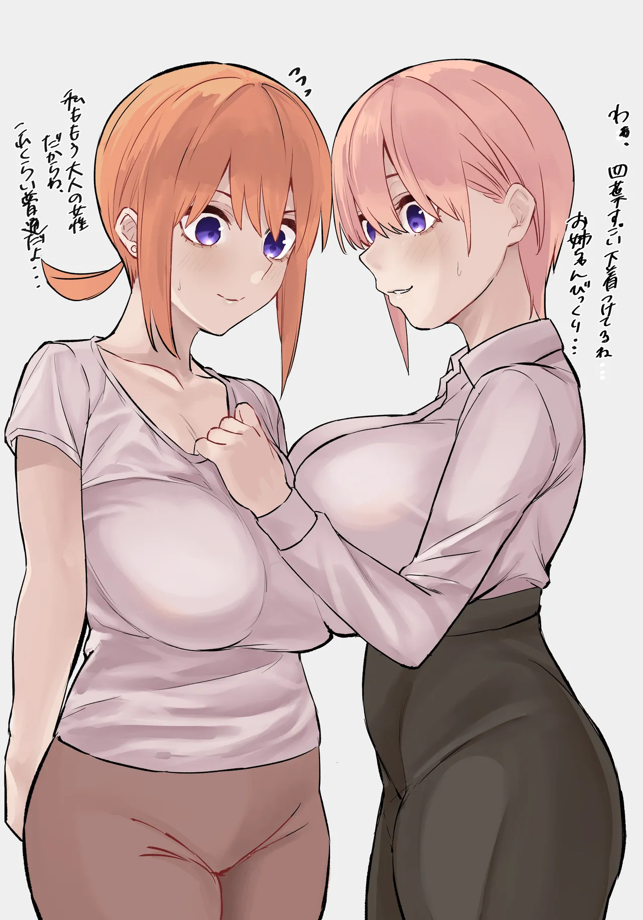 Marimo pixiv Twitter - Image 155