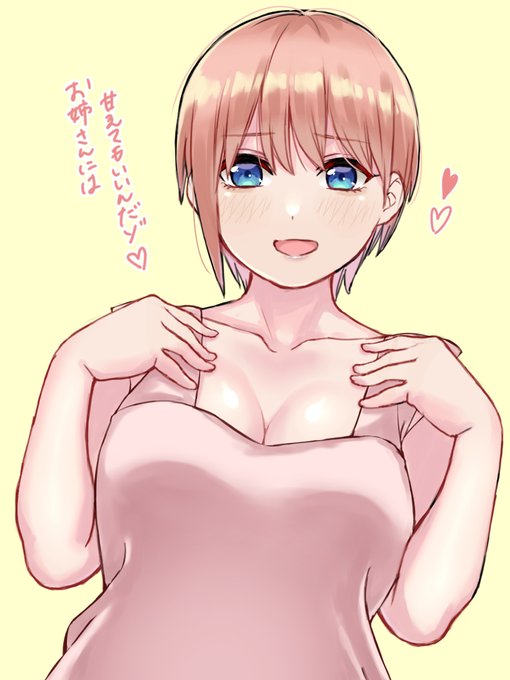 Marimo pixiv Twitter - Image 42