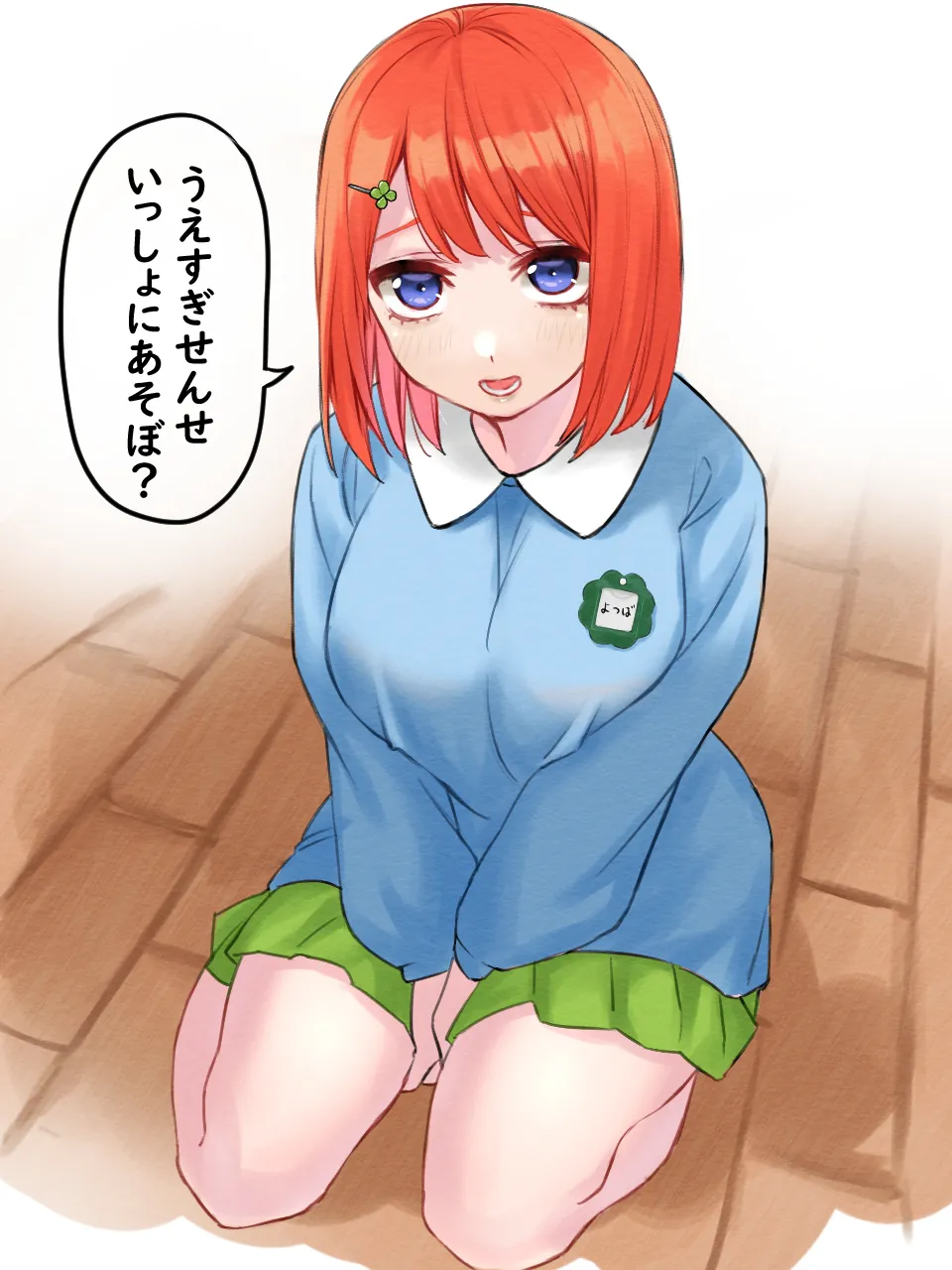 Marimo pixiv Twitter - Image 44