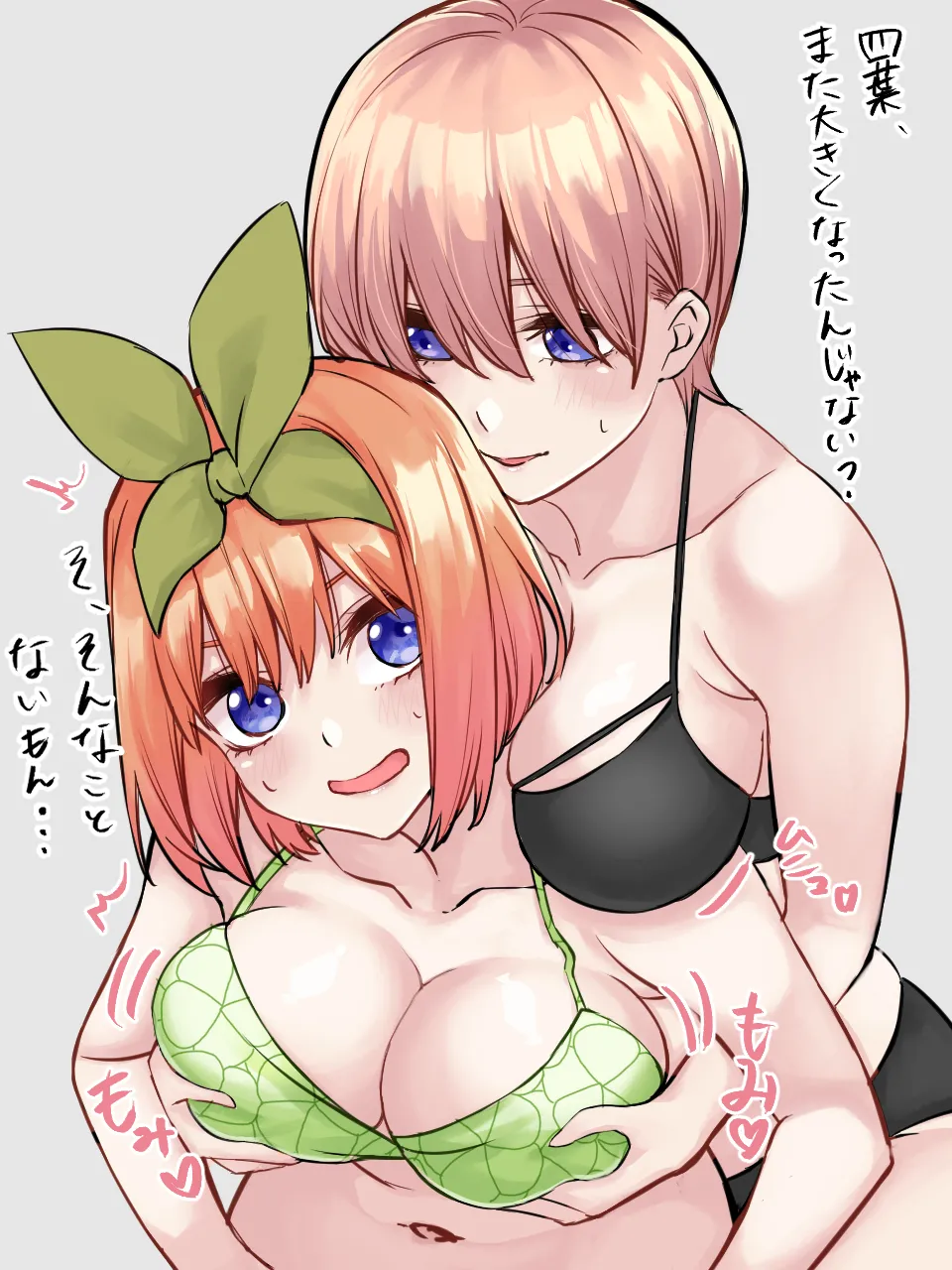 Marimo pixiv Twitter - Image 60