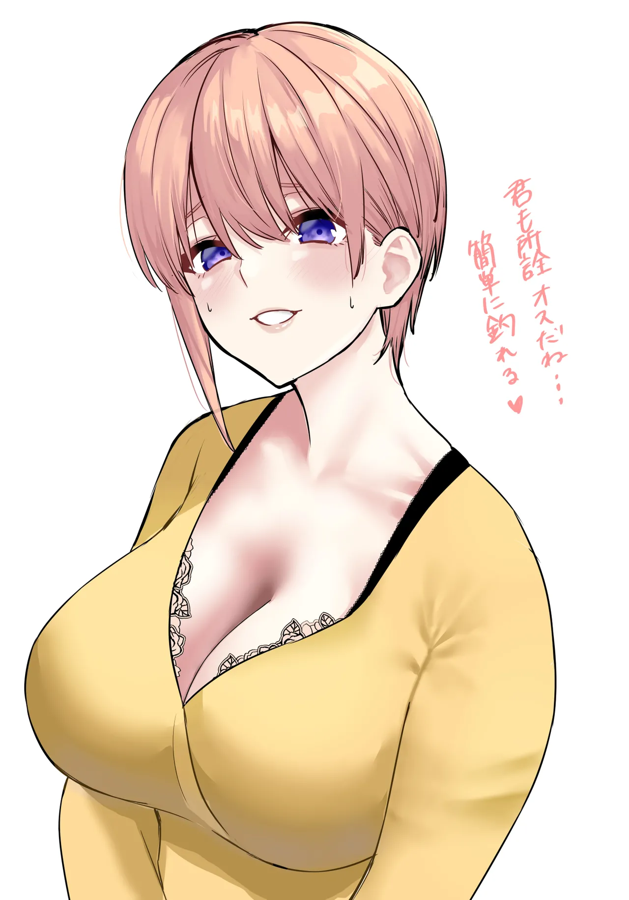 Marimo pixiv Twitter - Image 70