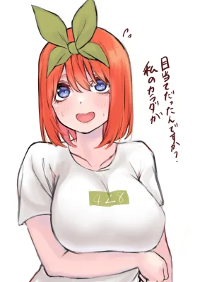 Marimo pixiv Twitter - Page 108