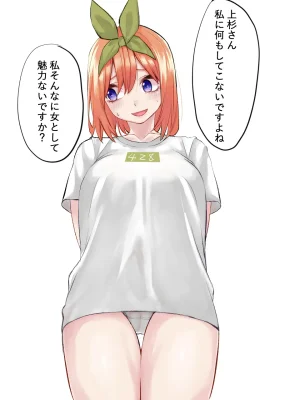 Marimo pixiv Twitter - Page 115