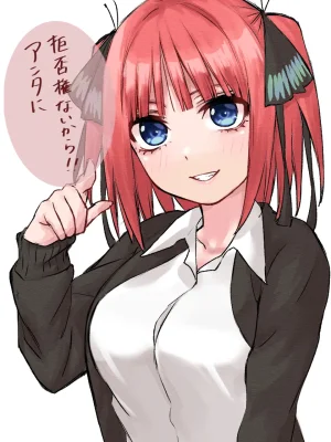 Marimo pixiv Twitter - Page 116