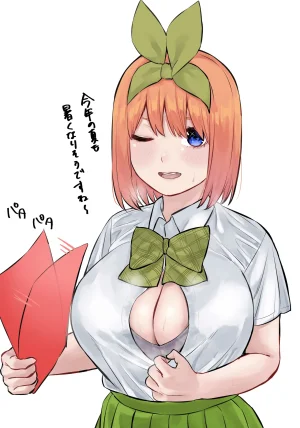 Marimo pixiv Twitter - Page 136