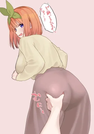 Marimo pixiv Twitter - Page 137