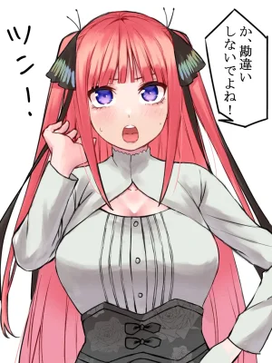 Marimo pixiv Twitter - Page 32