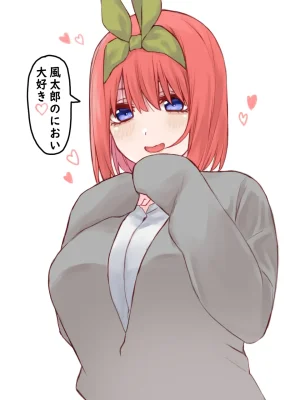Marimo pixiv Twitter - Page 36