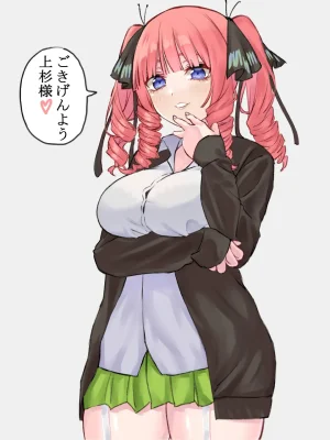 Marimo pixiv Twitter - Page 40