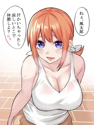 Marimo pixiv Twitter - Page 54