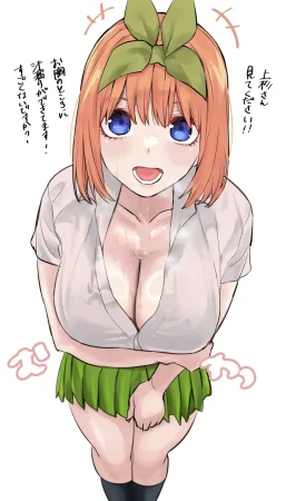 Marimo pixiv Twitter - Page 83