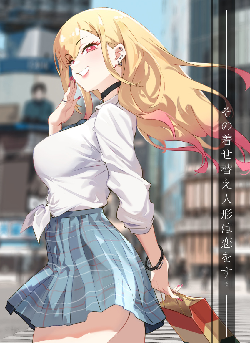 Marin kitagawa - Image 24
