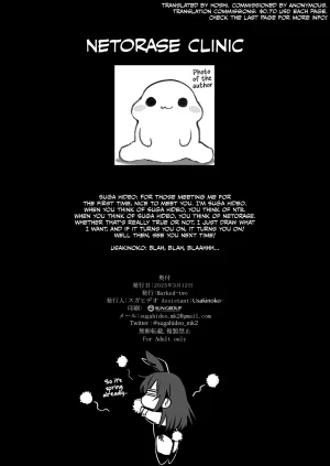 Marked-Two Suga Hideo Netorase Clinic English Hoshi Scans Digital - Page 26
