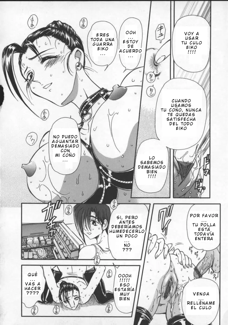 MARO - Inran Dorei Mama C 05 ESP - Image 10