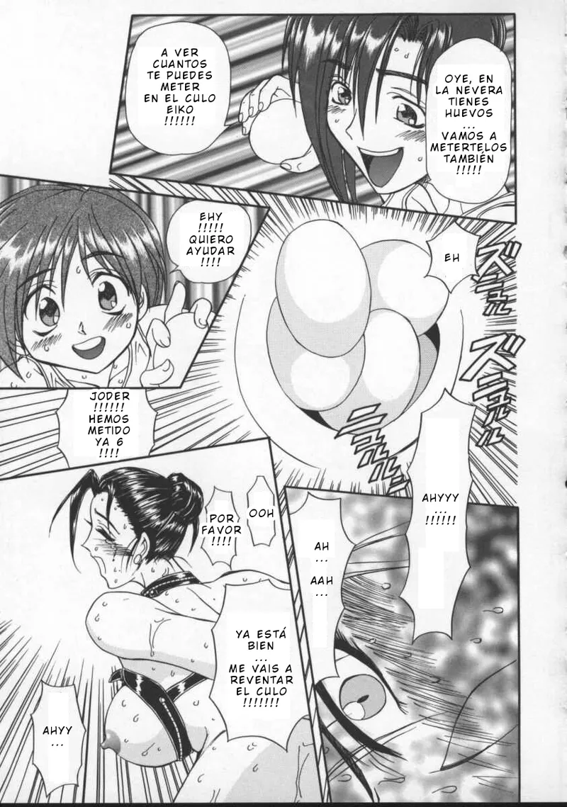 MARO - Inran Dorei Mama C 05 ESP - Image 13
