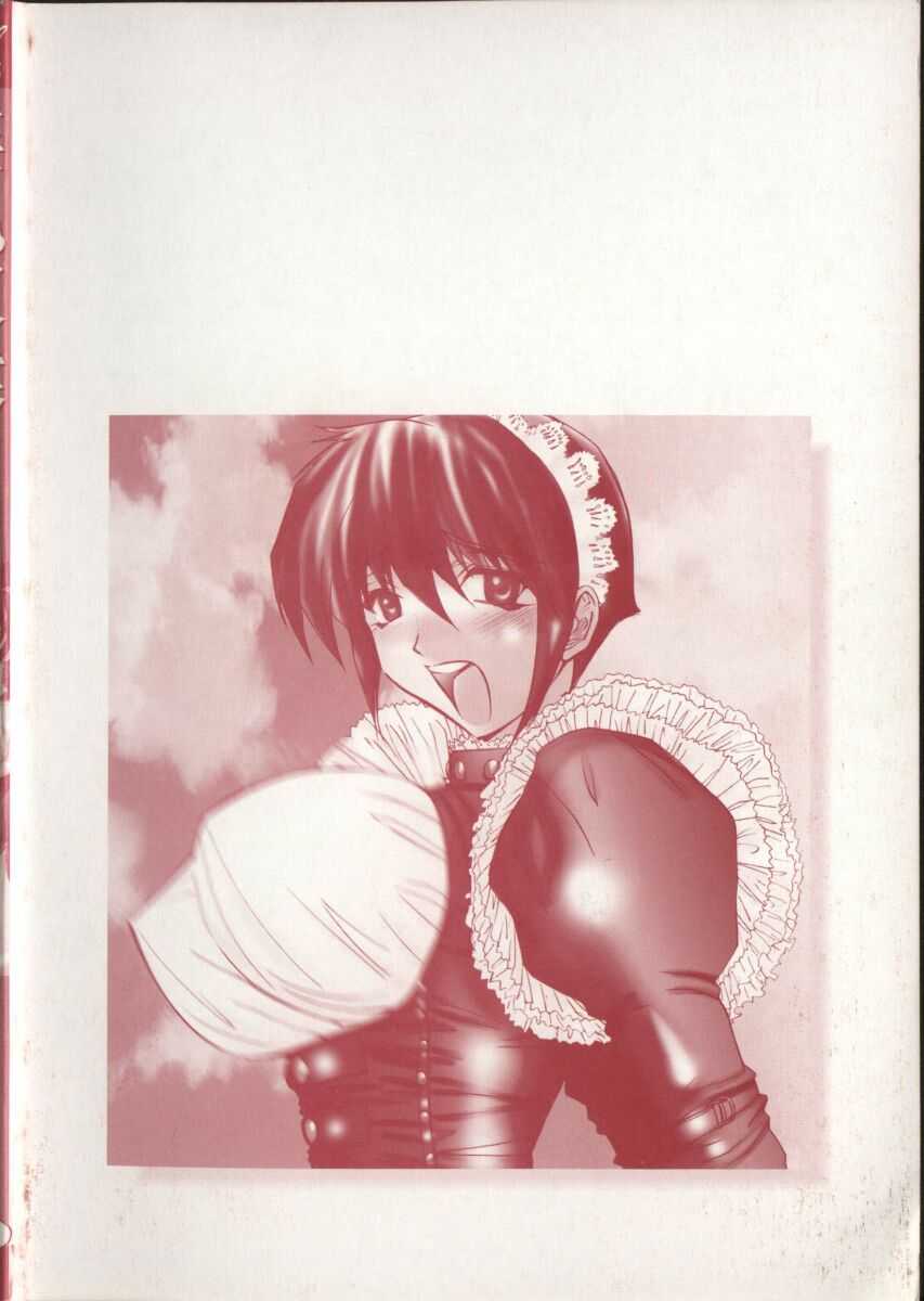 MARO - Inran Dorei Mama C 05 ESP - Image 4