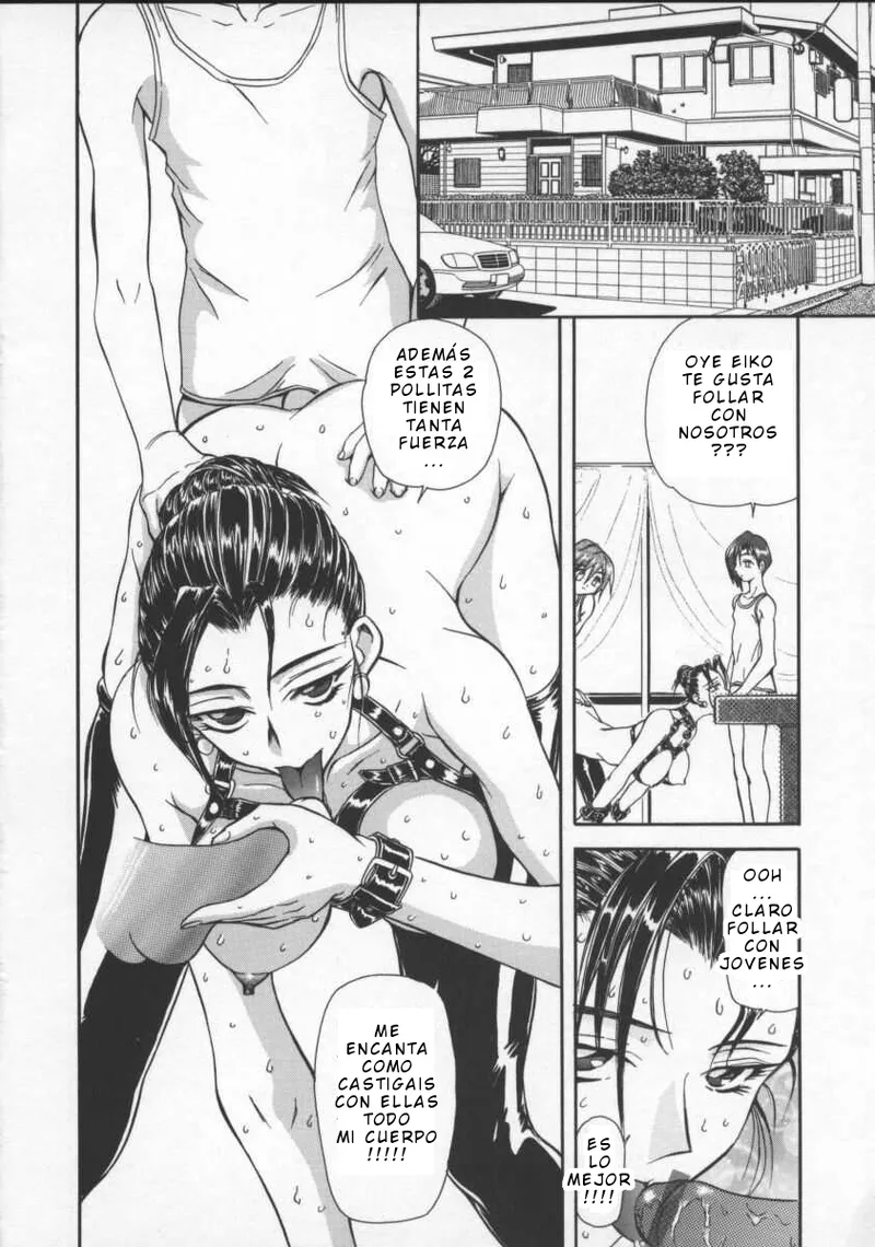 MARO - Inran Dorei Mama C 05 ESP - Image 6