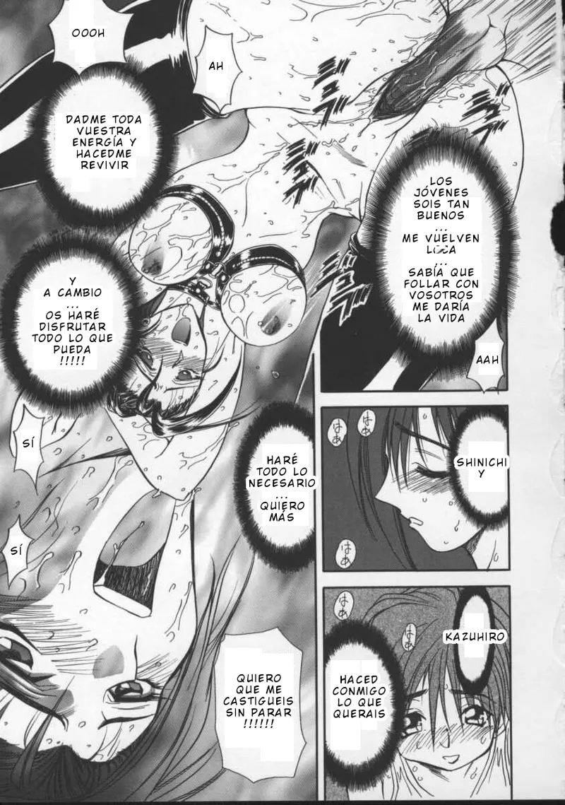 MARO - Inran Dorei Mama C 05 ESP - Image 9