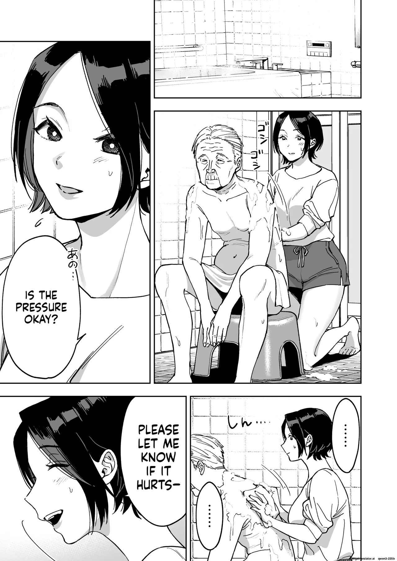 Marsmallow Dan Haruna wa Kyou kara Sachiko ni Narimashita. - Image 13