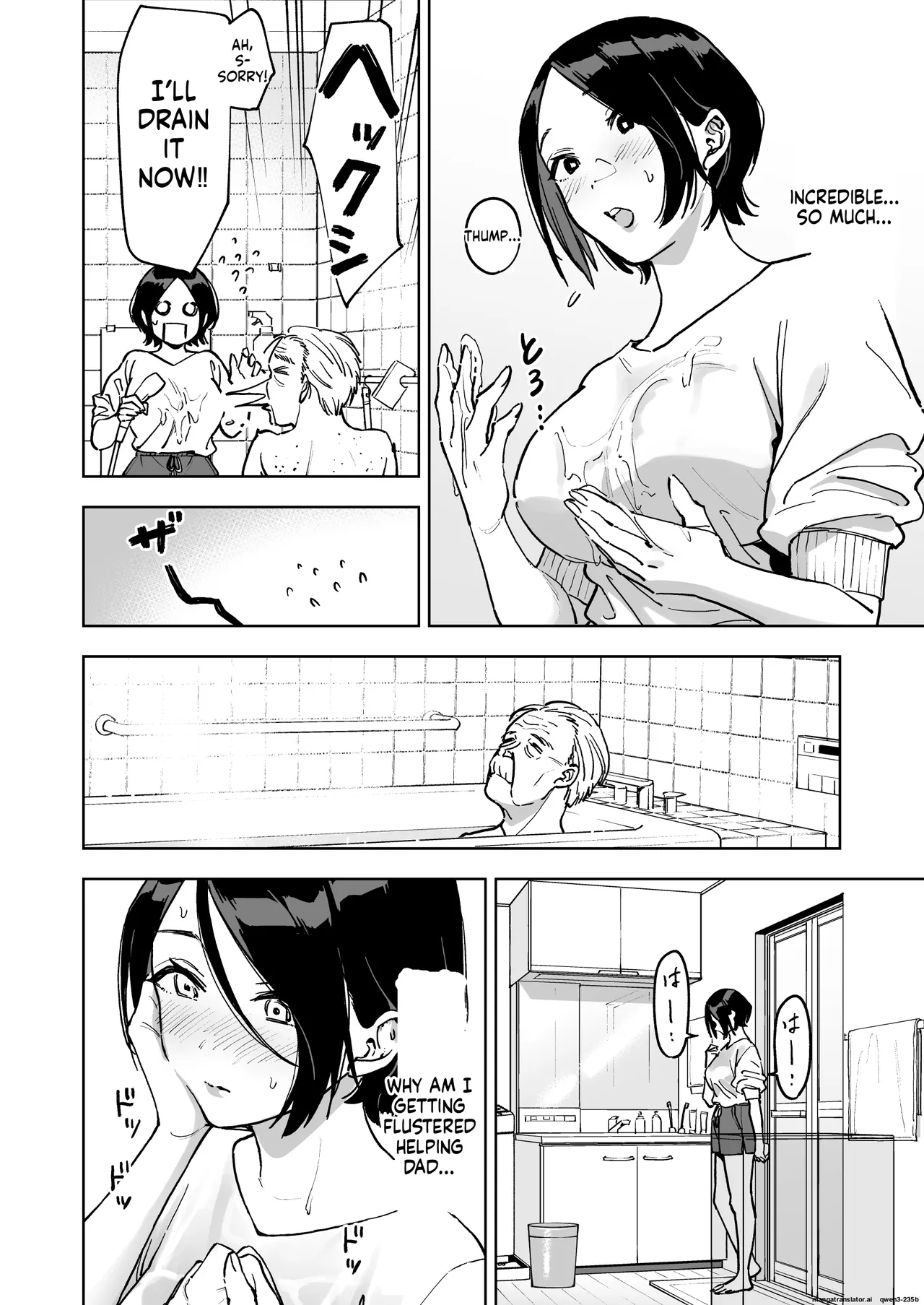 Marsmallow Dan Haruna wa Kyou kara Sachiko ni Narimashita. - Image 16