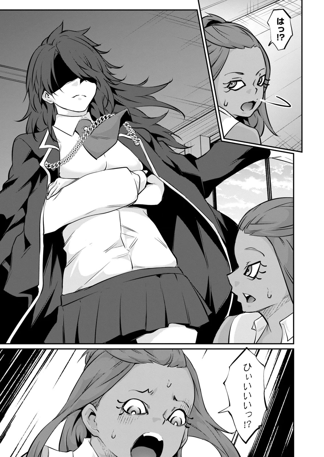 Masai Rokuichi Hacking Ghost Karada ni Shika Kachi no Nai Gakuen Volume 6 - Image 63